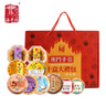 澳豐園 豬肉脯糕點(diǎn)零食大禮包 澳門(mén)手信廣東特產(chǎn)餅干禮包節日送禮2205g 曬單實(shí)拍圖