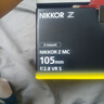尼康（Nikon） 全畫幅微單Z卡口定焦鏡頭 Z105F2.8 S【微 距】 官方標配 曬單實拍圖