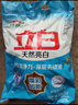 立白亮白洗衣粉10斤*2袋 去漬不傷手低泡易漂無磷 20斤家庭裝批發(fā)裝 曬單實拍圖