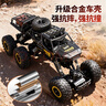 4DRC兒童遙控汽車四驅越野賽車3-6-8-10-12歲男孩電動玩具男生日禮物 曬單實拍圖