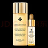 嬌蘭（Guerlain）回購券 復原蜜5ml+蜂皇水40ml 水潤套組 試用裝 小樣護膚品 曬單實(shí)拍圖
