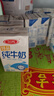 三元（SAN YUAN）純牛奶粉800克2罐禮盒裝 生牛乳 高鈣高蛋白質(zhì) 節(jié)日送禮 曬單實拍圖