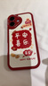 Apple/蘋(píng)果 iPhone 16（A3288）256GB 粉色 支持移動(dòng)聯(lián)通電信5G 雙卡雙待手機 曬單實(shí)拍圖