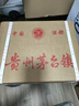 貴州醬香型白酒53度純糧食酒窖藏高粱酒珍藏15年份老酒 53度 500mL 6瓶 【珍藏15】 曬單實(shí)拍圖