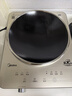 美的（Midea）凹面電磁爐電陶爐家用3500W大功率火鍋爐商用電池爐炒菜鍋燒水十檔火力60MM深凹面國家補貼35RC06 曬單實(shí)拍圖
