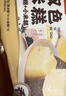 頭廚雙色米糕200g*2盒共16個(gè)兒童黑米發(fā)糕早餐小米糕點(diǎn) 加熱速食蒸糕 曬單實(shí)拍圖