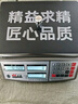 至尊匠心品質(zhì)稱(chēng)重電子秤商用高精度臺(tái)秤精準(zhǔn)到0.01克工業(yè)級(jí)計(jì)數(shù)秤工廠(chǎng)精密稱(chēng)貴重金屬物品稱(chēng)中藥克秤 匠心品質(zhì)3kg/0.01g+砝碼-金屬灰 曬單實(shí)拍圖
