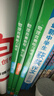 現貨速發(fā)】2026新版初中物理競賽教程綠皮書(shū)第一分冊第二分冊第七版小綠本能力測試七八九年級上冊下冊?shī)W數培優(yōu)教材奧林匹克小叢書(shū) 4本套【第一+第二分冊】物理競賽教程+測試 初中通用 曬單實(shí)拍圖