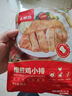 大希地整切牛排菲力牛肉冷凍食材130g*10袋+雞排10片*80g+烤腸250g*2袋 整切菲力20片裝 曬單實(shí)拍圖