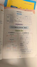 【2025秋新版】53天天練一二三年級四五六年級上冊2025秋語文數(shù)學(xué)英語人教北師版外研教材同步隨堂練習(xí)冊曲一線5.3同步訓(xùn)練人教版五三天天練5+3 一年級上冊-2025秋 【2本】語文+數(shù)學(xué) 人教版 曬單實拍圖