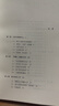 【現貨速發(fā)】考試腦科學(xué) 腦科學(xué)中的高效記憶法 樊登 劉媛媛推薦 大腦記憶力訓練科普學(xué)習考試書(shū) 成為學(xué)習高手 【單冊】考試腦科學(xué) 曬單實(shí)拍圖