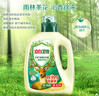 立白衛仕天然除菌洗衣液 4斤單瓶 除菌率99.99% 72小時(shí)長(cháng)效抑菌 曬單實(shí)拍圖