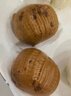 廣州酒家利口福 核桃包750g 20個(gè) 早餐半成品 廣式早茶點(diǎn)心 包子食品速食美食 曬單實(shí)拍圖