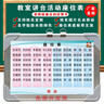 鐘小熊磁性座位表中小學(xué)生班級活動(dòng)座次表講臺排位計劃表名字磁鐵磁力貼 定制【學(xué)號+名字加厚+雙色】+鋁合金邊圖一 曬單實(shí)拍圖