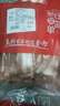 金鑼豬帶皮五花肉片2斤國(guó)產(chǎn)冷凍帶皮五花肉生鮮烤肉火鍋食材燒烤食材 曬單實(shí)拍圖