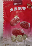樓蘭蜜語(yǔ)免洗國標一級灰棗1500g 新疆紅棗 灰棗蜜餞果干零食煲湯煮粥 曬單實(shí)拍圖