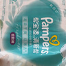 幫寶適【夏天超薄透氣】清新幫透氧Pro嬰兒拉拉褲3XL64片 尿片尿不濕 曬單實(shí)拍圖