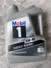 美孚（Mobil）美孚1號(hào)極光銀美孚先進(jìn)全合成汽機(jī)油 5W-30 SP級(jí)4L 新老包裝發(fā)貨 曬單實(shí)拍圖