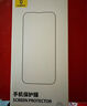 倍思（Baseus）【3d熱彎膜丨全覆蓋不擋屏】適用蘋(píng)果15promax鋼化膜iphone15promax手機膜抗指紋無(wú)塵倉秒貼保護膜 曬單實(shí)拍圖