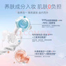 ELL【痞幼同款】隔離素顏霜妝前乳持妝打底裸妝遮瑕三合一情人節禮物 曬單實(shí)拍圖