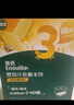英氏（Engnice）嬰幼兒鈣奶黑米谷物棒椰子味 嬰兒零食非油炸寶寶零食28.6g 曬單實(shí)拍圖