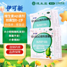 [伊可新] 維生素AD滴劑 1歲以下 1盒【30粒*2】 曬單實(shí)拍圖