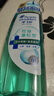 海飛絲控油蓬松洗發(fā)水套裝670g*2+200g頭皮肌底控油瓶去屑洗頭膏洗發(fā)露 曬單實(shí)拍圖