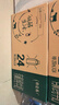蒙牛特侖蘇有機純牛奶250ml*24盒 3.8g乳蛋白/100ml 家庭中秋送禮盒裝 曬單實(shí)拍圖