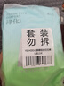 YEEHOO小綠褲英氏童用品集團旗下超薄透氣L碼拉拉褲100片添加真蠶絲 曬單實(shí)拍圖