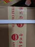 茅臺笙樂(lè )飛天 醬香型白酒 53度 500mL*6 整箱裝【名酒鑒真】 曬單實(shí)拍圖
