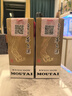 茅臺（MOUTAI） 飛天 醬香型白酒 53度 200ml 單瓶裝【酒廠直供】 曬單實拍圖