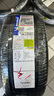 米其林輪胎255/45R19 104W PILOT SPORT EV 靜音技術(shù) 適配小鵬P7 曬單實拍圖