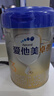 愛(ài)他美（Aptamil）卓傲幼兒配方奶粉3段（12—36月齡）800g*3罐  愛(ài)他美卓傲 曬單實(shí)拍圖
