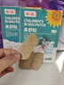 葵花【官方正品】蒼耳子鼻舒貼兒童鼻炎貼鼻炎鼻貼通氣過(guò)敏性鼻炎神器 【周期裝】鼻舒貼2盒（24貼） 【官方正品】 曬單實(shí)拍圖