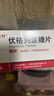 [倍欣]伏格列波糖片 0.2mg*30片 5盒裝 曬單實(shí)拍圖