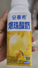 伊利【新鮮日期】安慕希黃桃燕麥爆珠酸奶200g*8盒/箱 中秋送禮盒裝 曬單實(shí)拍圖