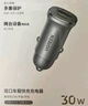 綠聯(lián)【銷量NO1】車載充電器點煙器超級快充轉(zhuǎn)換器插頭一拖二適用蘋果16華為/小米/YU7 曬單實拍圖