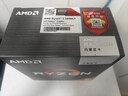 AMD 銳龍5 5600GT處理器(r5) 6核12線(xiàn)程 加速頻率至高4.6GHz 含Radeon Graphics集顯 曬單實(shí)拍圖