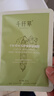 千纖草面膜抗皺緊致補水保濕控油絲瓜舒緩茶樹(shù)海藻面膜貼片式護膚男女 絲瓜舒緩面膜 絲瓜1片試用裝 曬單實(shí)拍圖