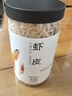 方家鋪?zhàn)?中華老字號(hào) 六星大蝦皮120g 蝦米大號(hào)海米干 淡干不咸可打粉 曬單實(shí)拍圖