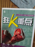 2025秋典中點七八九年級上下冊語文數(shù)學(xué)英語物理化學(xué)同步課課練 九年級上冊 數(shù)學(xué)人教 曬單實拍圖