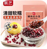 展藝糖納紅小豆 奶茶小料清補(bǔ)涼即食蜜豆月餅餡料烘焙原料 500g 曬單實(shí)拍圖
