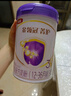 伊利金領(lǐng)冠菁護(hù)A2【高量乳鐵蛋白】幼兒奶粉3段(1-3歲)800g*6整箱裝 曬單實(shí)拍圖