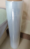 宜之選纏繞膜50cm*250m膜凈重2.07kg 單卷打包膜搬家包裝膜保護(hù)膜拉伸膜工業(yè)保鮮膜塑料pe膜 曬單實(shí)拍圖