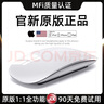 果坊【美國MFI認證】妙控鼠標鍵盤(pán)適用于蘋(píng)果ipad平板MacBook筆記本電腦臺式air 無(wú)線(xiàn)藍牙鍵鼠套裝靜音 【妙控鼠標-蘋(píng)果白】MFI質(zhì)量認證原版妙控手勢 頂配同芯【官新1:1還原丨妙控手勢】 曬單實(shí)拍圖