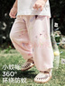 婧麒（JOYNCLEON）嬰兒防蚊褲夏季薄款男女寶寶長褲外出防曬燈籠束口褲兒童褲子 搞怪兔兔+彩虹蘿卜 90 cm 曬單實拍圖