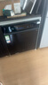 美的（Midea）【萬(wàn)向X6S Max】18套嵌入式洗碗機 萬(wàn)向噴淋臂 四星消毒 七星消殺 一鍵洗烘 蒸汽消毒 門(mén)店同款 曬單實(shí)拍圖