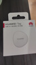 HUAWEI Tag 輕薄小巧華為tag防丟精靈（兩件裝） 防丟器追蹤器適配華為手機Pura70/Mate60系列 曬單實(shí)拍圖