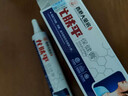香港大藥房疣清寧扁平疣絲狀疣瘊子專(zhuān)用袪面部去除疣體藥膏脖子猴小肉粒點(diǎn)痣 特效膏 一盒【優(yōu)膚平香港進(jìn)口】 去尤疣子脫落醫用神器水手上軟膏 曬單實(shí)拍圖
