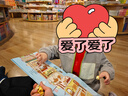【新華正版】100層的房子繪本系列全套6冊  縱開式本精裝硬殼一百層的房子地下海底天空森林沼澤漫畫書 巖井俊雄著3-4-6-8歲兒童 【精裝全6冊】 曬單實拍圖